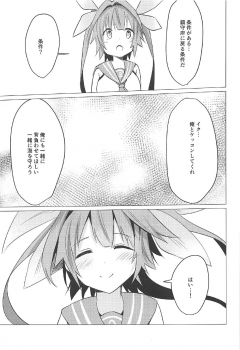 (C92) [Yu-topia (Yuurin)] Touhikou de Iku!! (Kantai Collection -KanColle-) - page 7