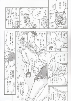 (C97) [Kohri Club (Kohri Ms)] Kanmusu no Mizu Ni. (Kantai Collection -KanColle-) - page 9