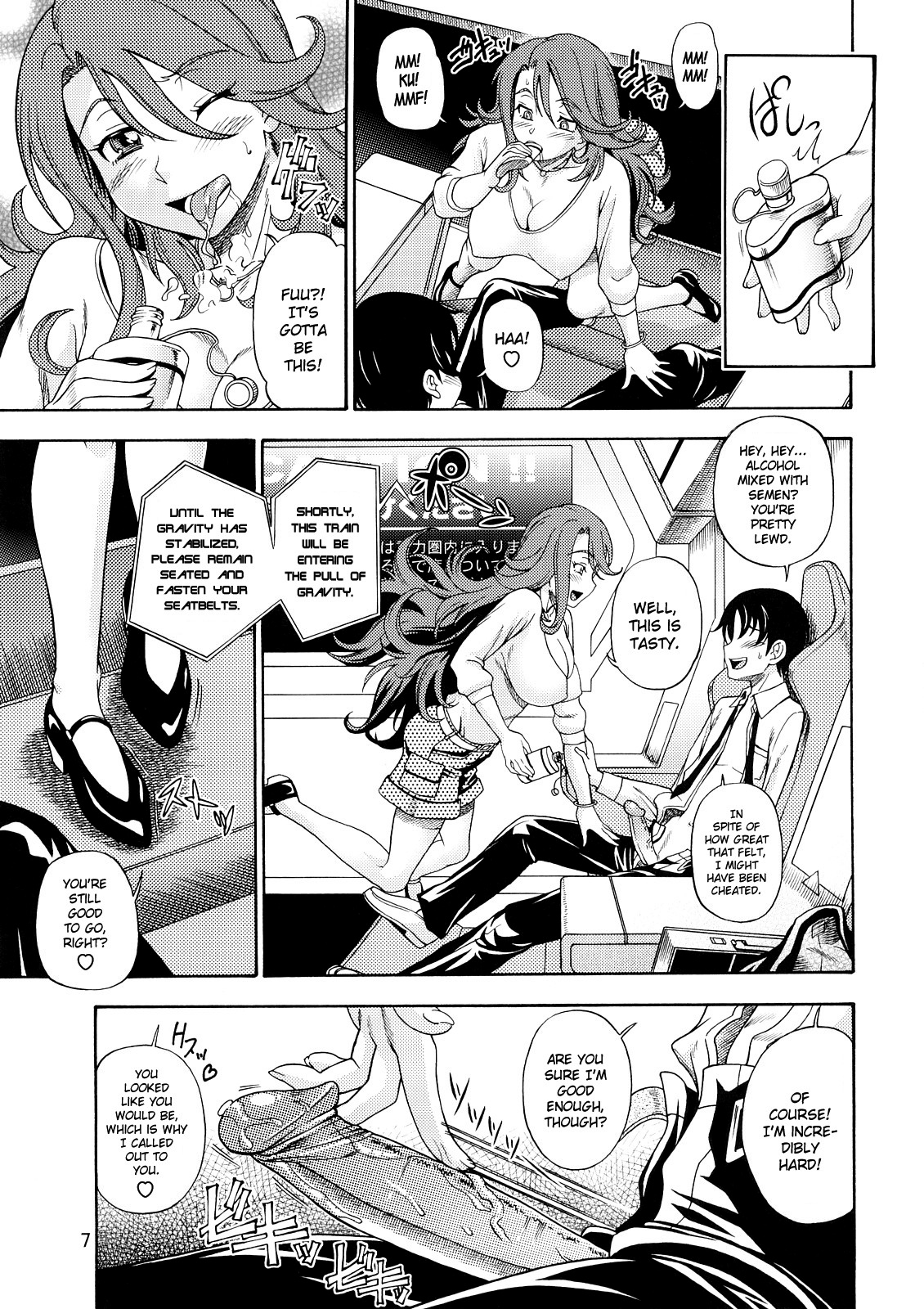 (C73) [Kensoh Ogawa (Fukudahda)] Subete no Oppai Seijin ni Houkoku Sasete Itadakimasu (Gundam 00) [English] [Decensored] page 7 full