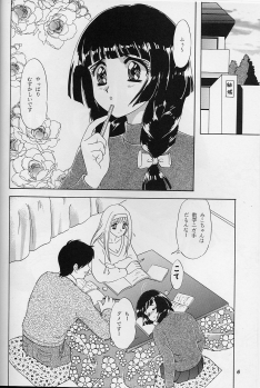 (C55) [Chandora & LUNCH BOX (Makunouchi Isami)] Lunch Box 35 - Toshishita no Onnanoko 4 (Kakyuusei) - page 5