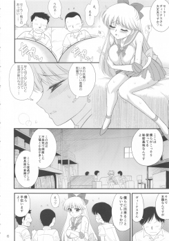 (C96) [Black Dog (Kuroinu Juu)] Kinyou Sankan (Bishoujo Senshi Sailor Moon) - page 5