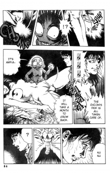 [Maeda Toshio] Urotsuki Douji Vol.3 (Return of the Overfiend) Ch.3 [English] - page 24