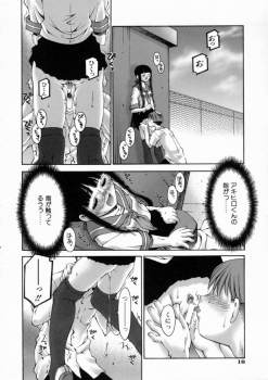 [Kusano Kouichi] Kiss Me - page 24