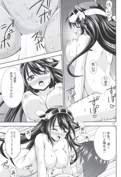 (COMIC1☆9) [Heart Attack (Fujishima Shinnosuke)] Gohoushi Itashimasu (Kantai Collection -KanColle-) - page 14