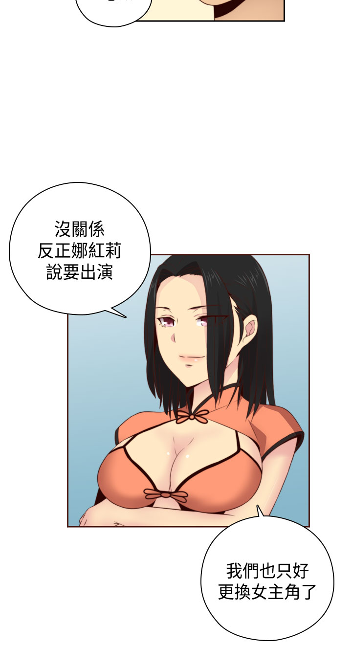 [Dasum&Puutaro] H-Campus H校园<第2季> Ch.47~55 [Chinese]中文 page 344 full