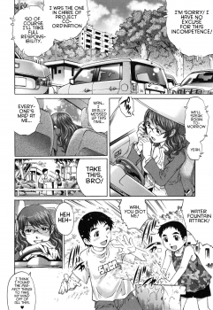 [Yanagawa Rio] Shota kyoudai to... | With shota brothers... (Doutei Manual) [English] - page 2