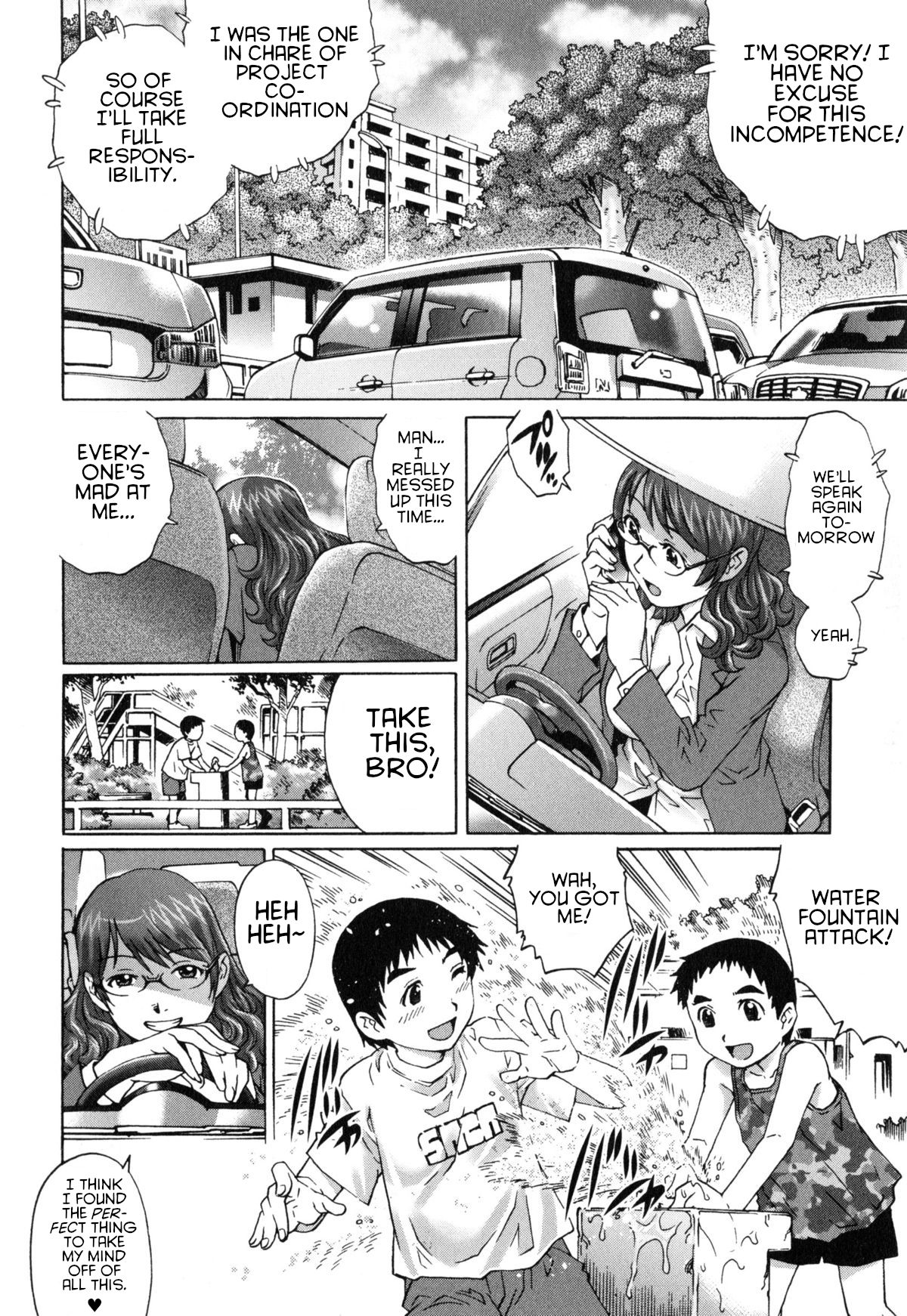 [Yanagawa Rio] Shota kyoudai to... | With shota brothers... (Doutei Manual) [English] page 2 full