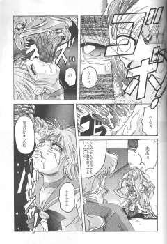 (C46) [Jiyuugaoka Shoutengai (Hiraki Naori)] Minako (Bishoujo Senshi Sailor Moon) - page 20