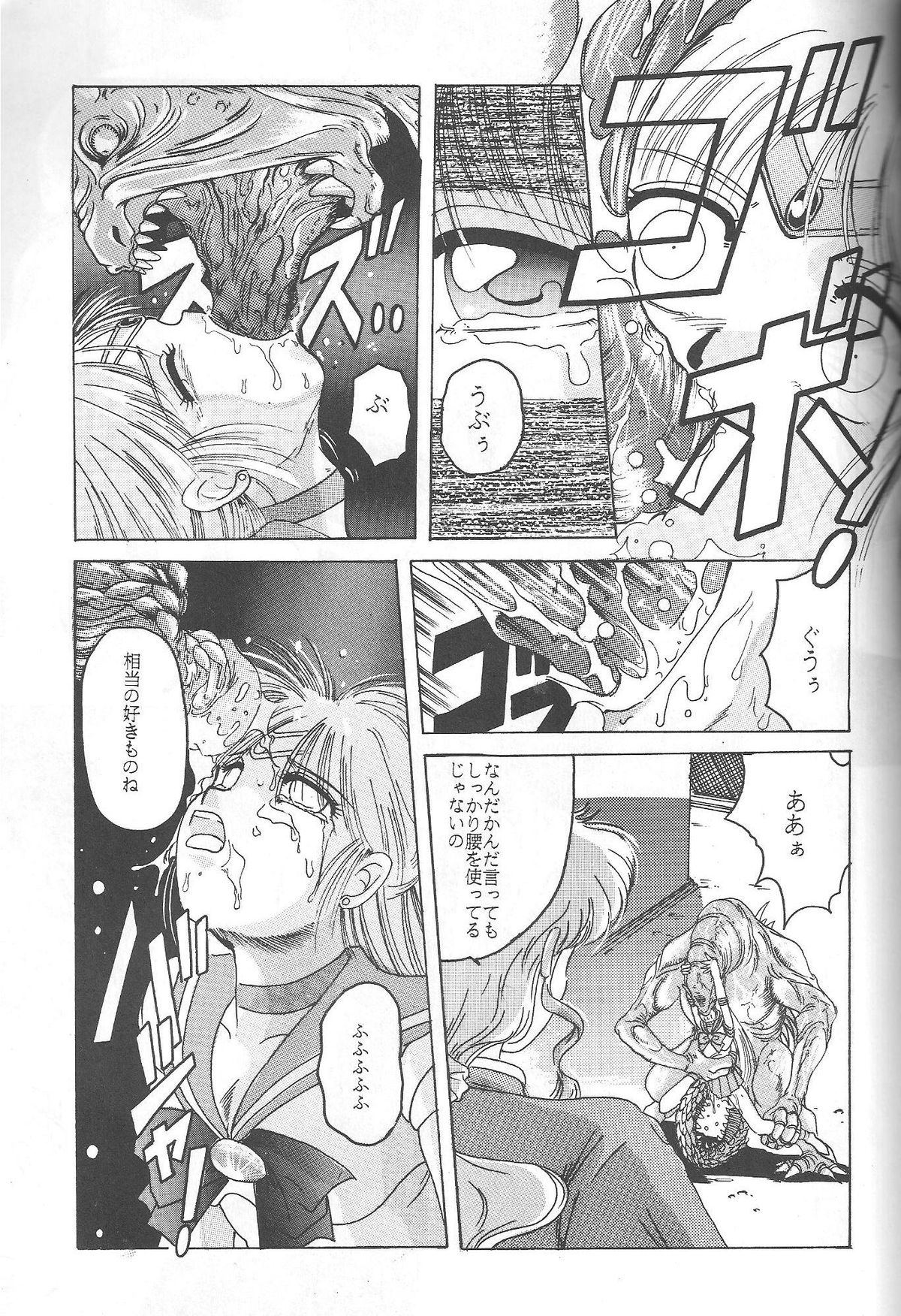 (C46) [Jiyuugaoka Shoutengai (Hiraki Naori)] Minako (Bishoujo Senshi Sailor Moon) page 20 full
