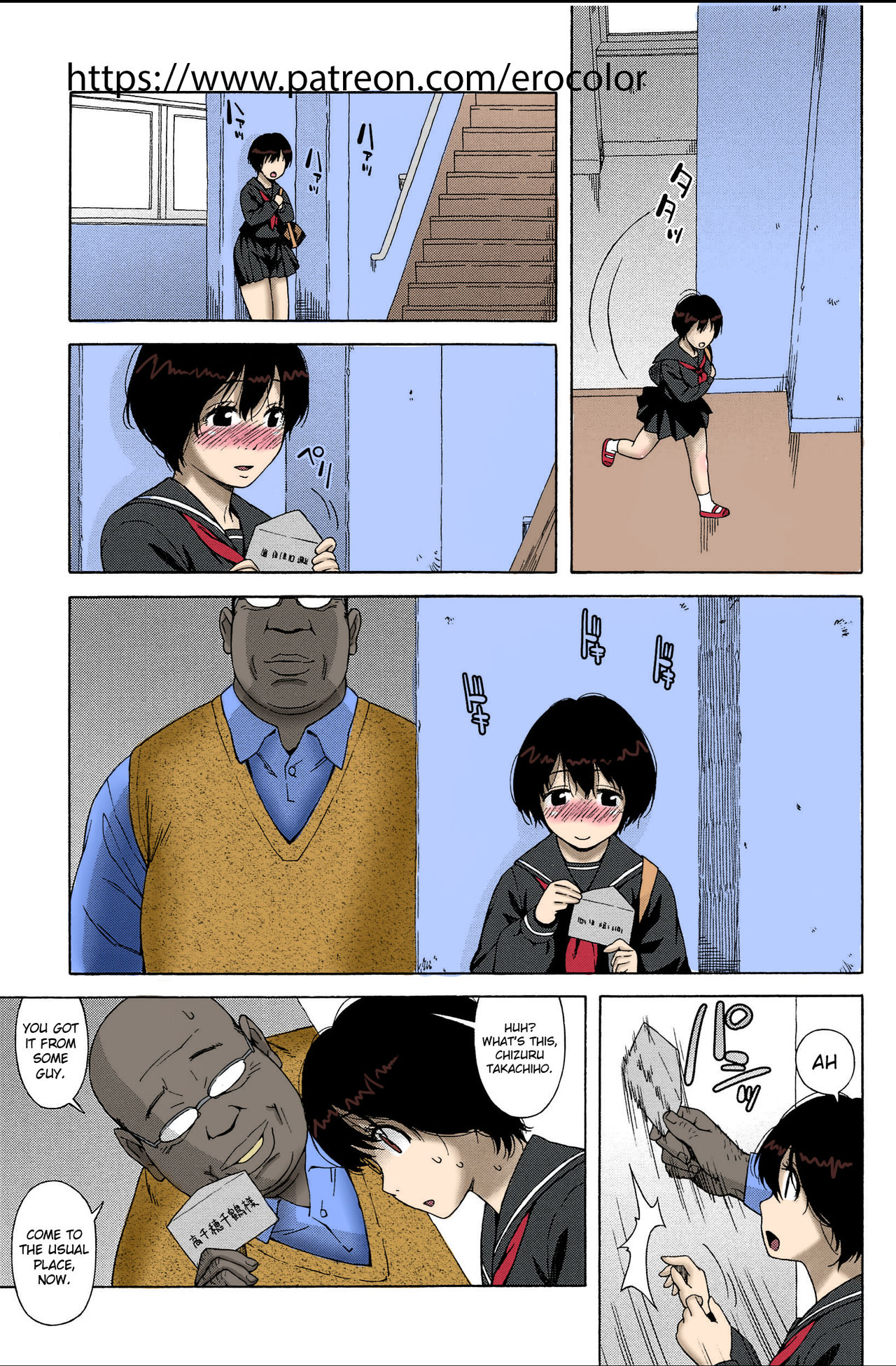 [Jingrock] Love Letter [Ongoing][English][Colorized][Erocolor] page 8 full