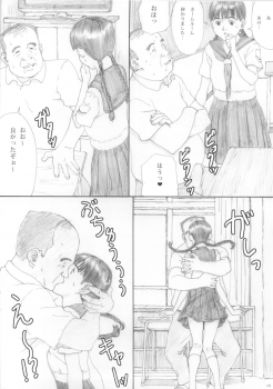 (C80) [YAKIYAMA LINE (Kahlua Suzuki)] En Urara 2 - page 15