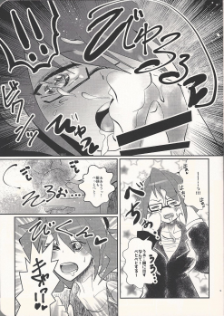 (Ore no Turn 3) [SYNCHROSE (Shirota)] Quartet Phantom (Yu-Gi-Oh! ARC-V) - page 9