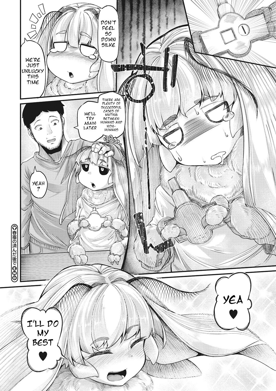 [Okunoha] Haruko no Sunda Ato de | After Haruko's Completion (COMIC GAIRA Vol. 01) [English] [feildpaint] page 26 full