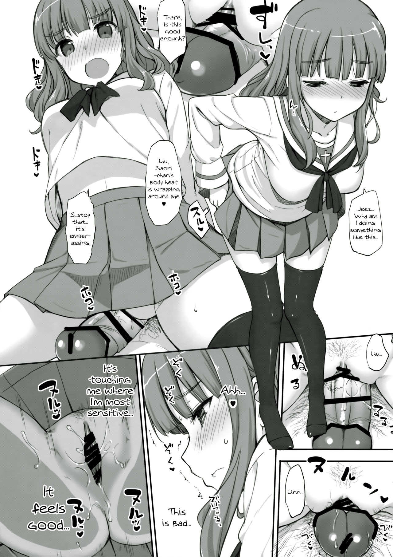 (Comic1☆10) [Jenoa Cake (TakayaKi)] Takebe-dono ni H na Jama o Suru Hon (Girls und Panzer) [English] {KFC Translations} page 15 full