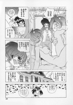 [Hariken Hanna] Sanshimai H Monogatari 2 - page 47