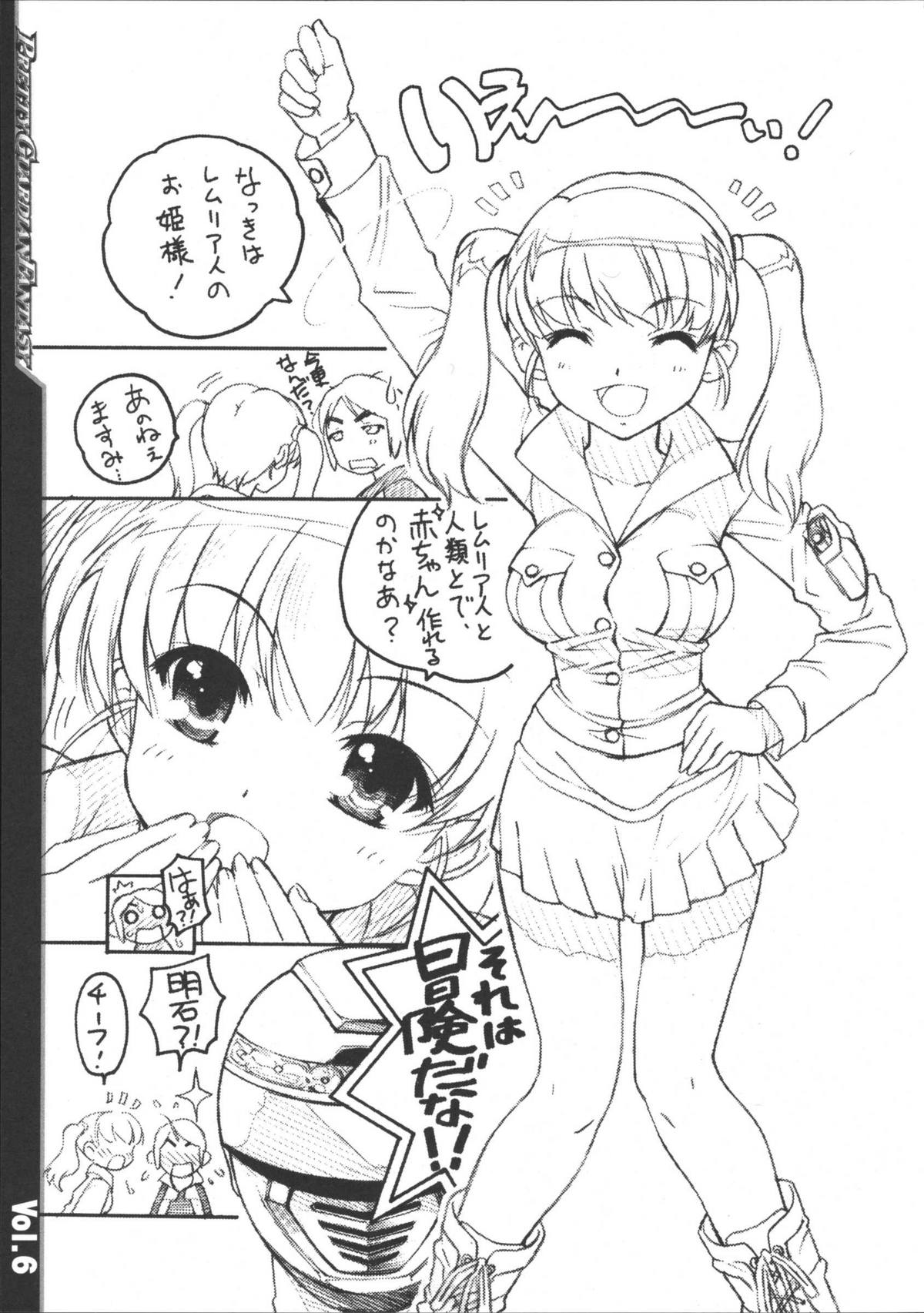 [circle av - ayu minaduki] bishoujo senshi gensou - pretty heroine time vol 6 (power rangers) page 5 full