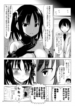 [Kaitsushin (Namamo Nanase)] Camilia [Digital] - page 24