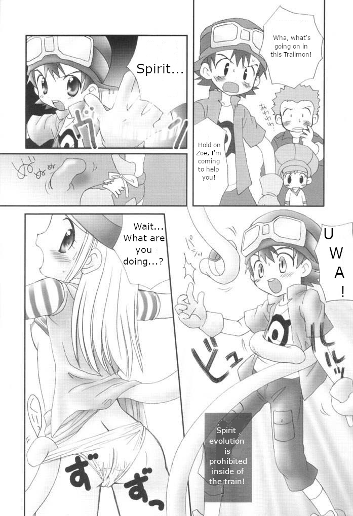 [Houkago Paradise (Sasorigatame)] Heart Catch Izumi-chan (Digimon) [English] page 7 full