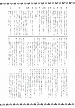 (C68) [RED RIBBON REVENGER (Various)] Kaze no Yousei 3 (Elemental Gelade) - page 42