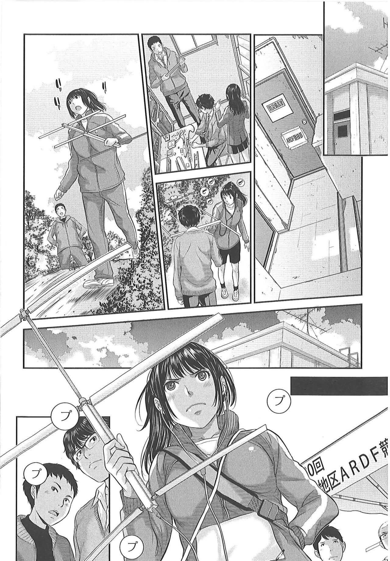 [Harazaki Takuma] Seifuku Shijou Shugi -Fuyu- page 60 full