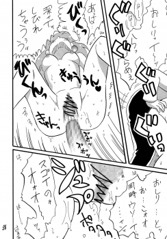 [E Gap (Ero Satomi)] Mazoku to Abarechauzo (Slayers) [Digital] - page 28