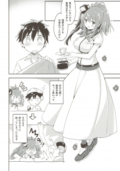 (C91) [Ichigosize (Natsume Eri)] Hai. Teitoku Sara wa Koko ni. (Kantai Collection -Kancolle-) - page 5