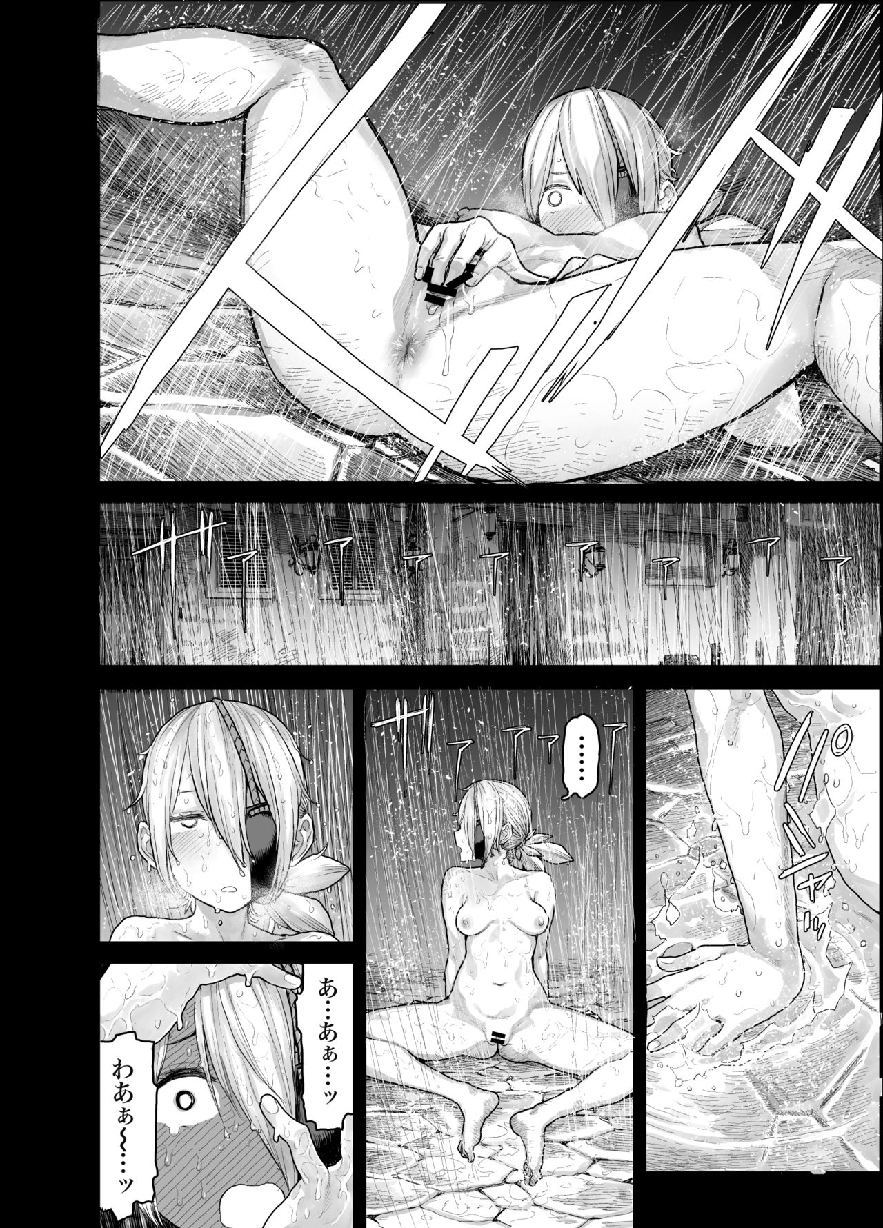 [Fingerchip Diamond (Survival Knife)] Money no Usagi Revenge [Digital] page 18 full