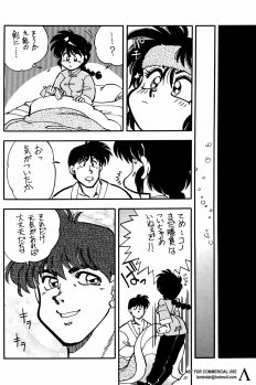 (C53) [Uraryon Kikaku (Araizumi Rui)] Ran Ran Ran 1+2 (Ranma 1/2) - page 33