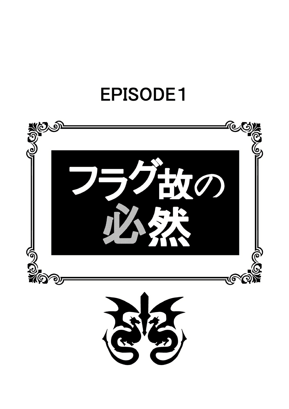 (C91) [Rolling Hyena (Takahan)] Re:Ero kara Hajimeru Seikoui Seikatsu (Re:Zero kara Hajimeru Isekai Seikatsu) page 3 full