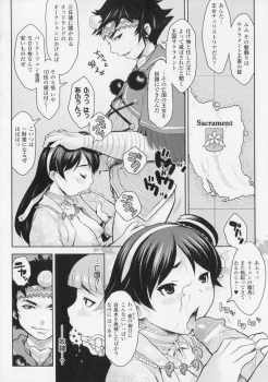 [Kikenn Sisou] Princess Fall Down -Darakuhime- - page 44