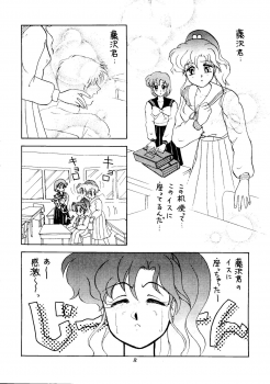 [N (Sawaki)] Seifuku no Syojo (Pretty Soldier Sailor Moon) - page 7