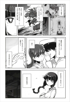 (C93) [Death Para (Tamaki Kurou)] Death Para Ooi Kitakami Soushuuhen (Kantai Collection -KanColle-) - page 25