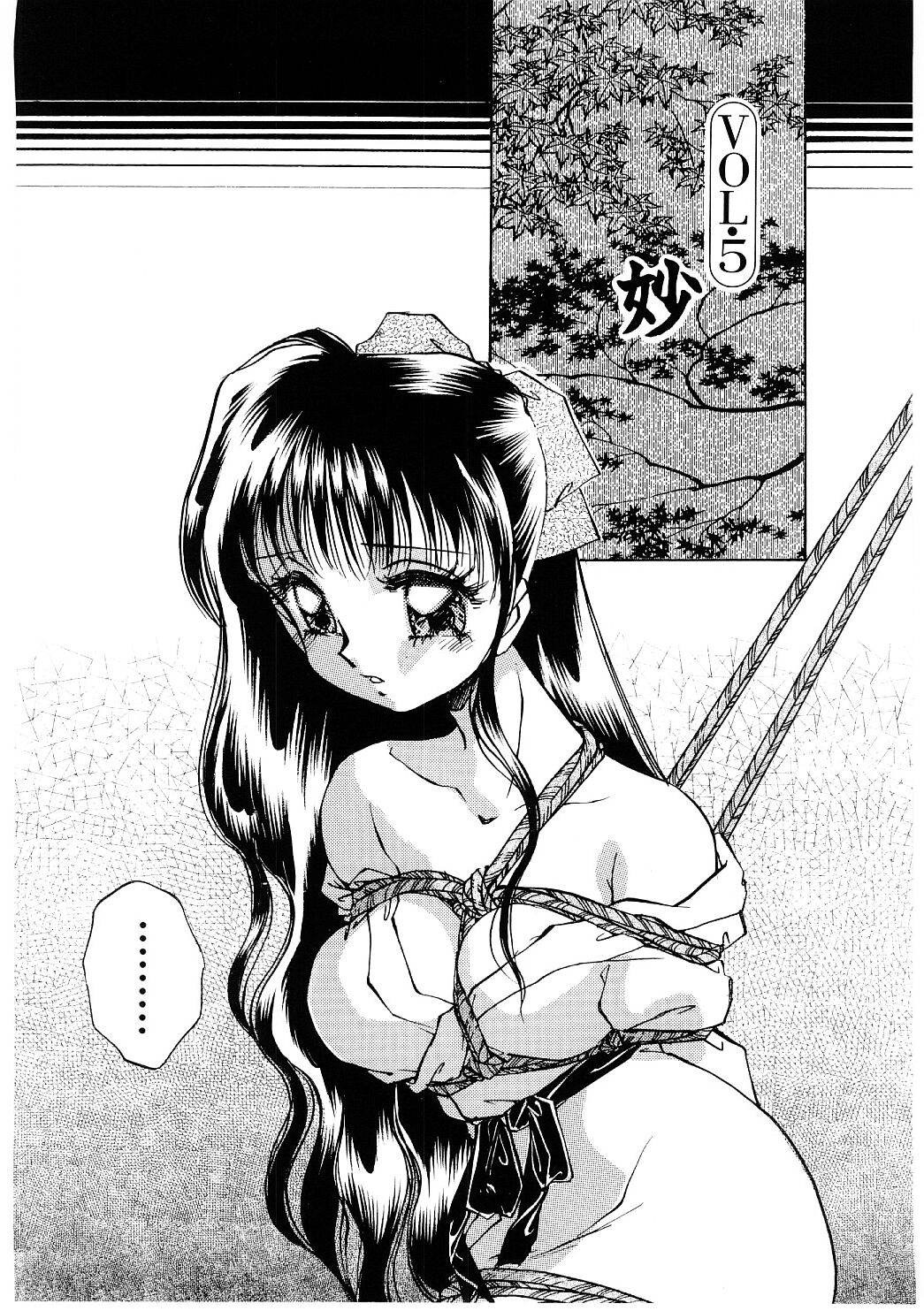 [Nakafusa Momo] Himitsu no Tobira page 79 full