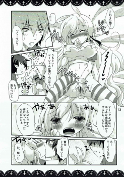 (Mimiket 31) [Gyogyogyo Company (Kougo Mau)] Waruiko Alice to Vampire King (Adventure Time) - page 12