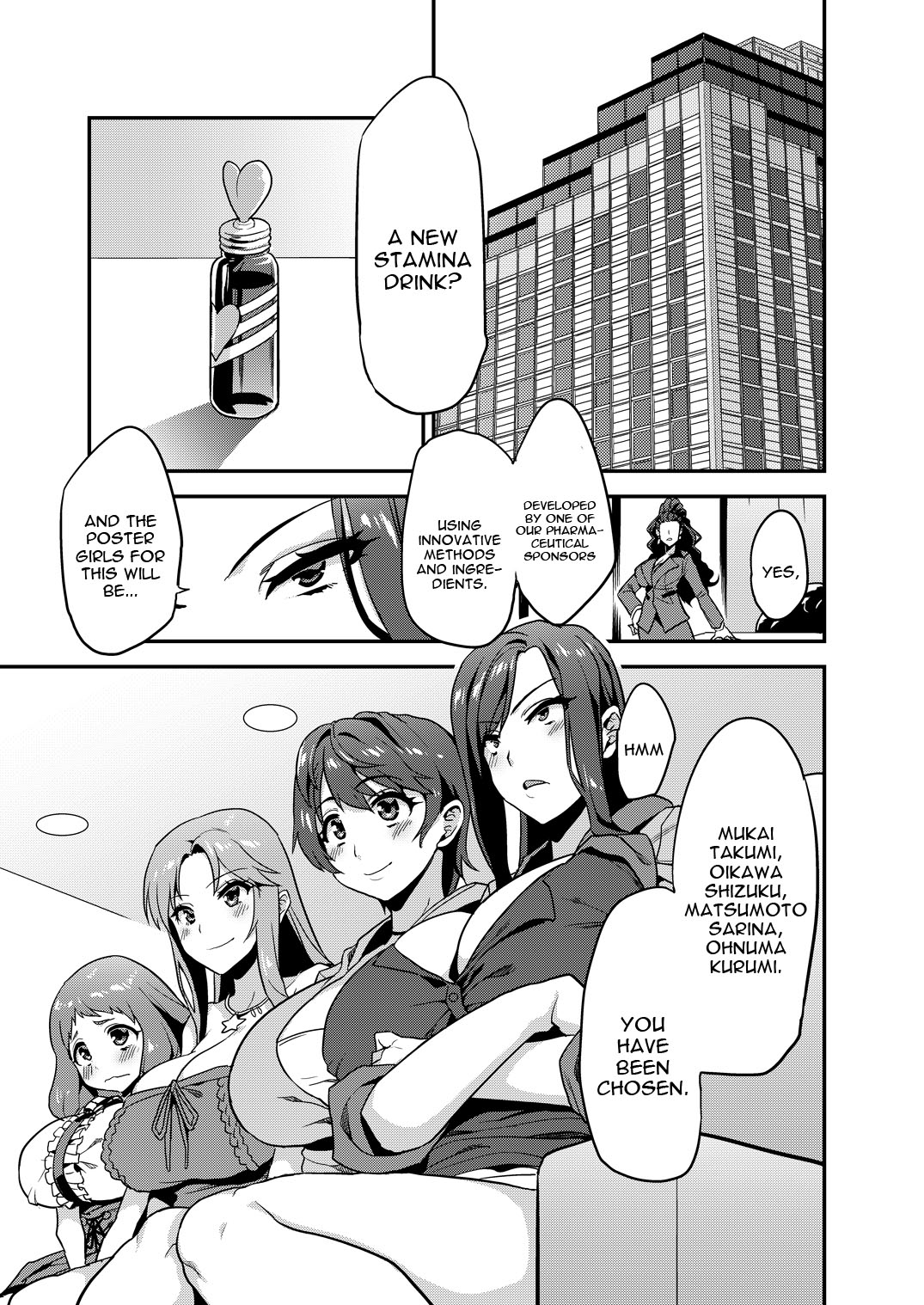 [OVing (Obui)] Hentai Idol Recycle (THE IDOLM@STER CINDERELLA GIRLS) [English] [constantly] [Digital] page 3 full