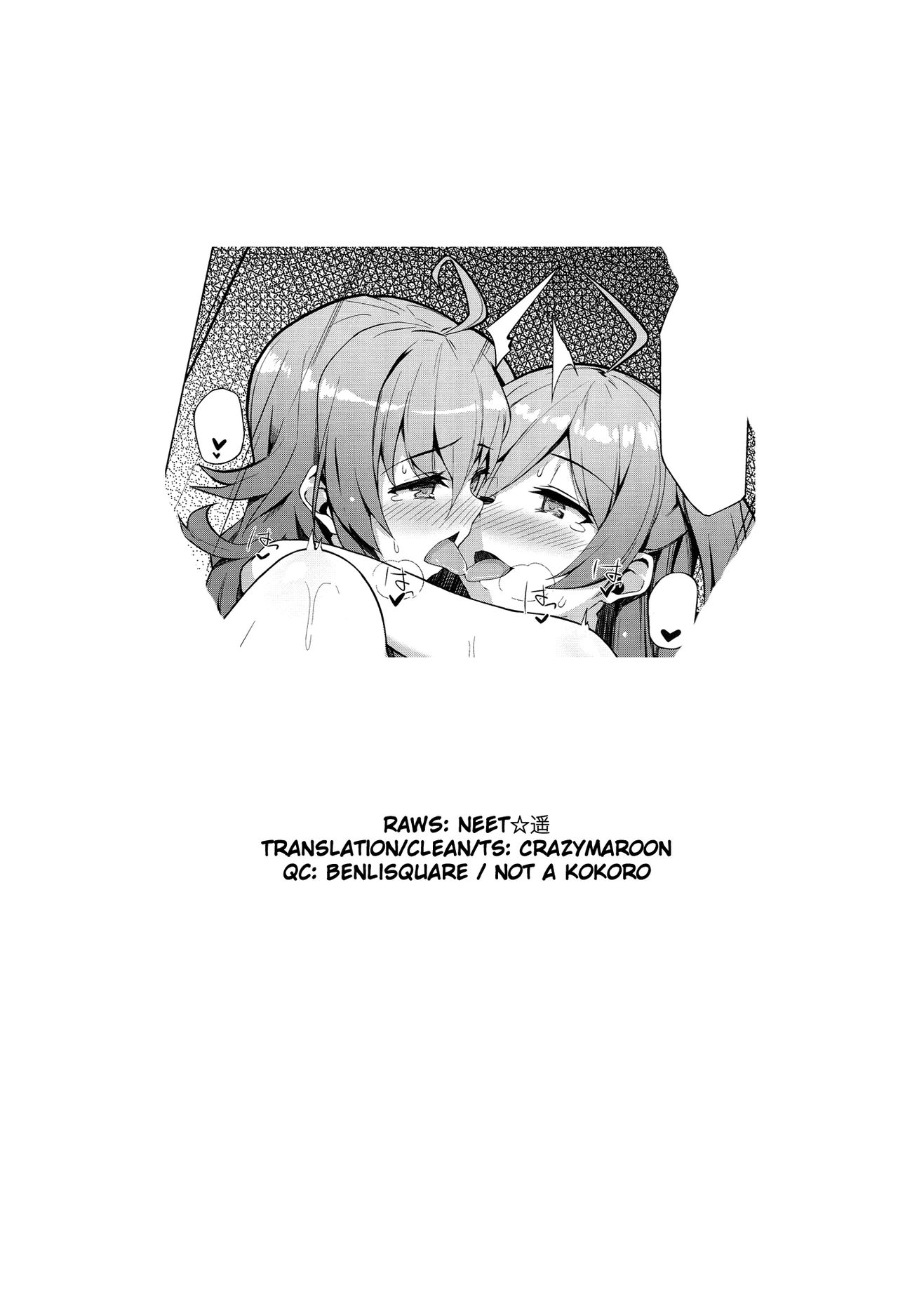 (C90) [Kekemotsu (Kekemotsu)] Please do not rampage on board. (Kantai Collection -KanColle-) [English] [CrazyMaroon] page 17 full