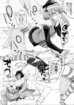 (C90) [Number2 (Takuji)] Boko Arisu (Girls und Panzer) - page 4
