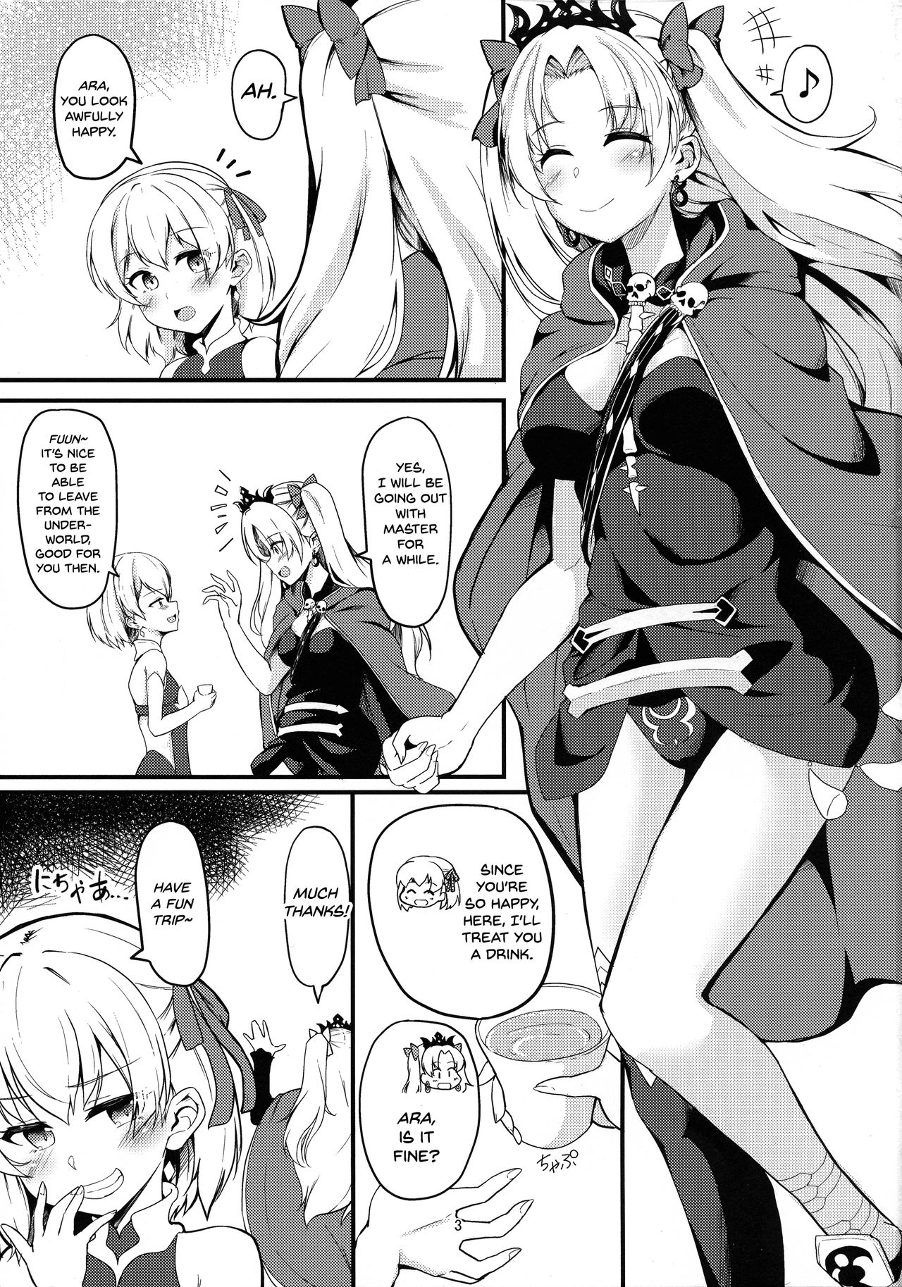 (C97) [obsession! (Hyouga.)] Meikai Love Milk (Fate/Grand Order) [English] [39Scans!] page 3 full