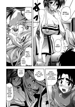 [Rakko] Murikuri Ch. 1-3 [English] [biribiri] - page 12