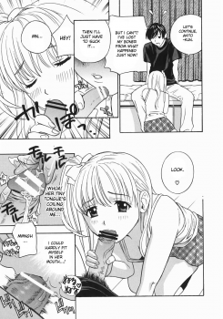 [Drill Murata] Aniyome Ijiri - Fumika is my Sister-in-Law | Playing Around with my Brother's Wife Ch. 1-4 [English] [desudesu] - page 5