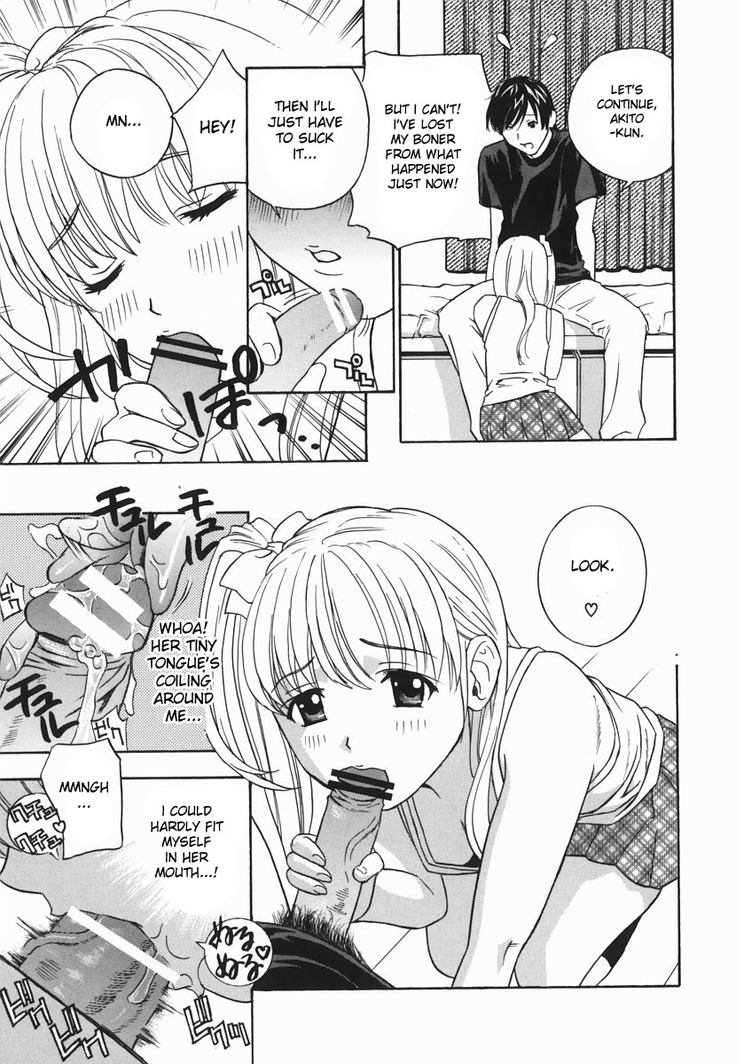 [Drill Murata] Aniyome Ijiri - Fumika is my Sister-in-Law | Playing Around with my Brother's Wife Ch. 1-4 [English] [desudesu] page 5 full