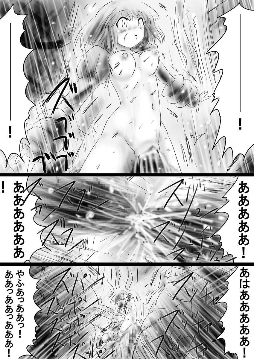 [Dende] Fushigi Sekai -Mystery World- Nonona 36 ~Nonona Kouzokukan no Higeki, Makanma Boku-tachi no Bouki Fukushuu Inkangokukei~ page 62 full