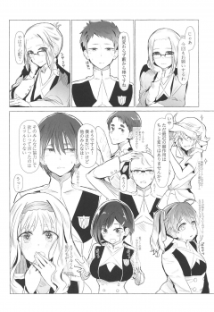 [Carrot Academy (Carrot)] Neko Kaburenai no Futari (DARLING in the FRANXX) - page 7