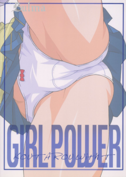 (C64) [Koutarou with T (Koutarou, Tecchan, Oyama Yasunaga etc] GIRL POWER Vol.14 (Air Master) - page 2