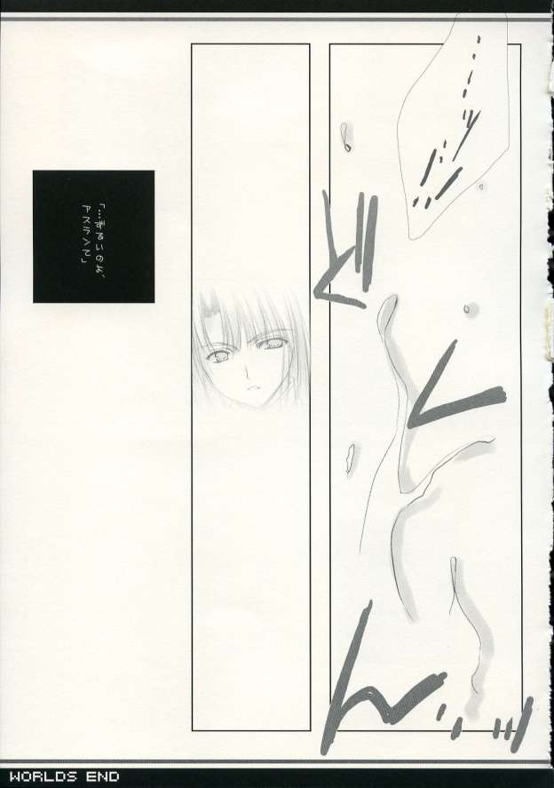 (C69) [A.L.C (Kannazuki Nem)] WORLDS END (Kidou Senshi Gundam Seed Destiny) page 16 full