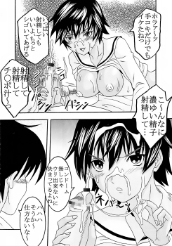 (C73) [St. Rio (Katana Kaji, Kitty, Purin)] Chitsui Gentei Nakadashi Limited vol.2 (Hatsukoi Gentei) - page 37