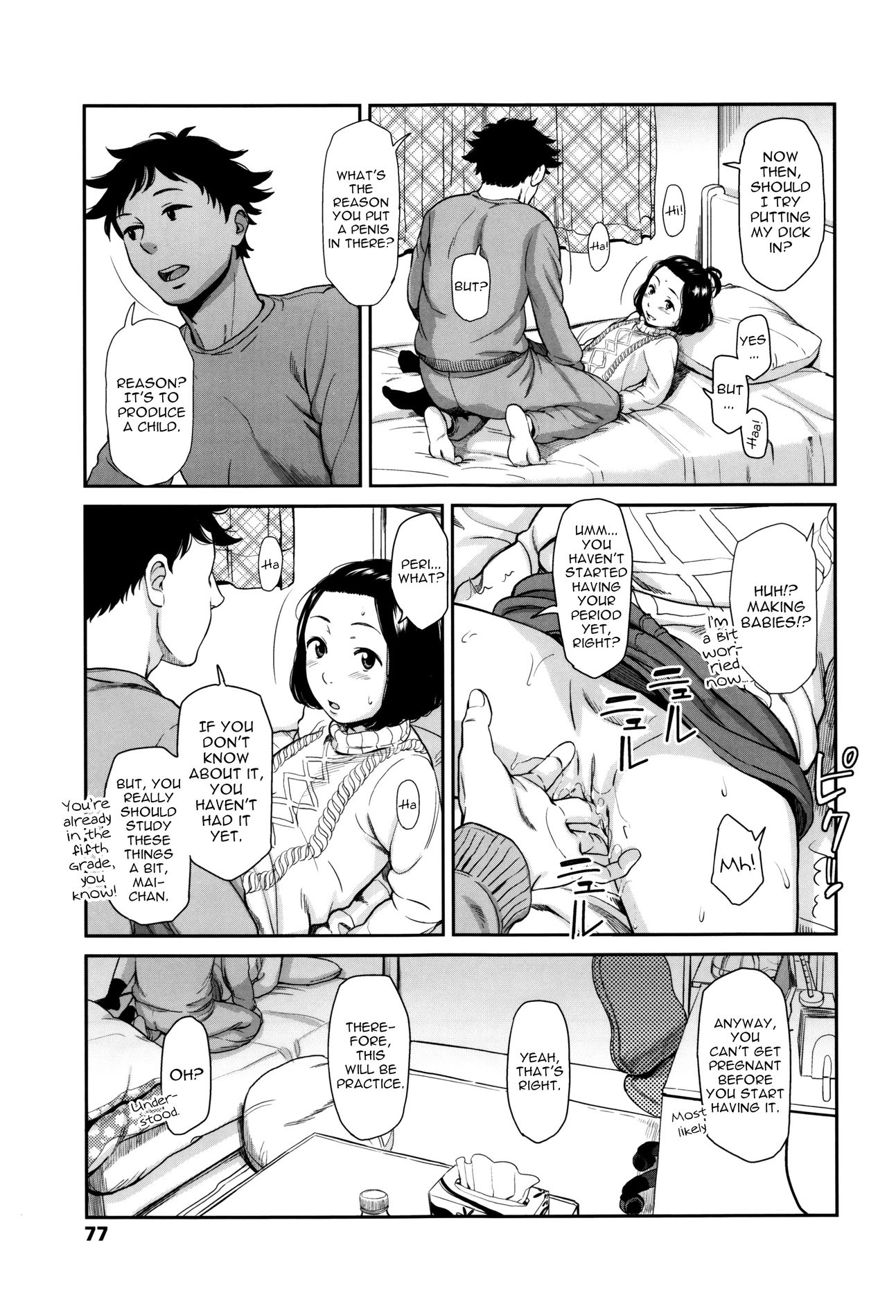 [Onizuka Naoshi] Emotive [English] [sneikkimies] page 80 full