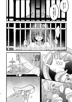 [C8 (8)] Ryoujoku 2 ~Portio Kaihatsu~ (Fate/Grand Order) [Digital] - page 19