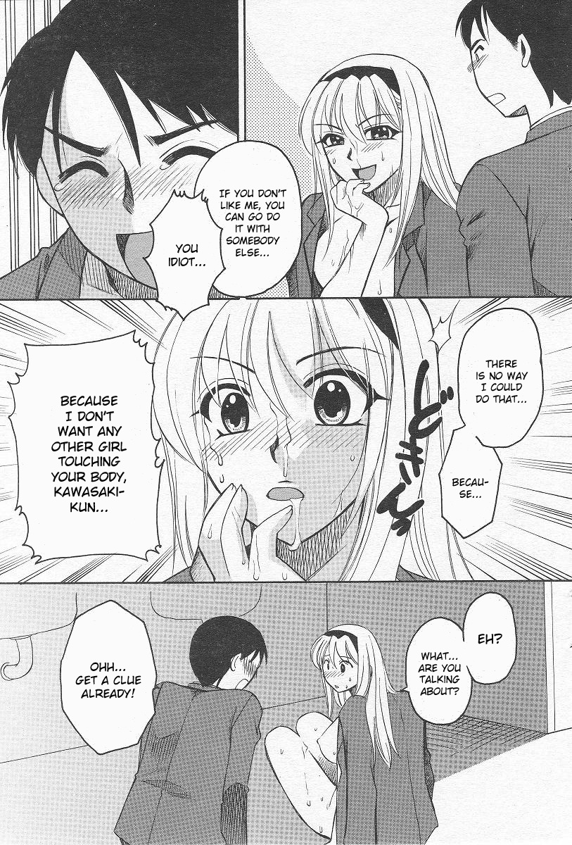 [Ureshino Megumi] Kanojo no Karada Ch. 1-2 [English] [Kusanyagi's] page 31 full