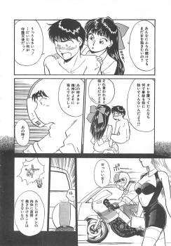 [Hotta Kei] Heartful Days - page 50